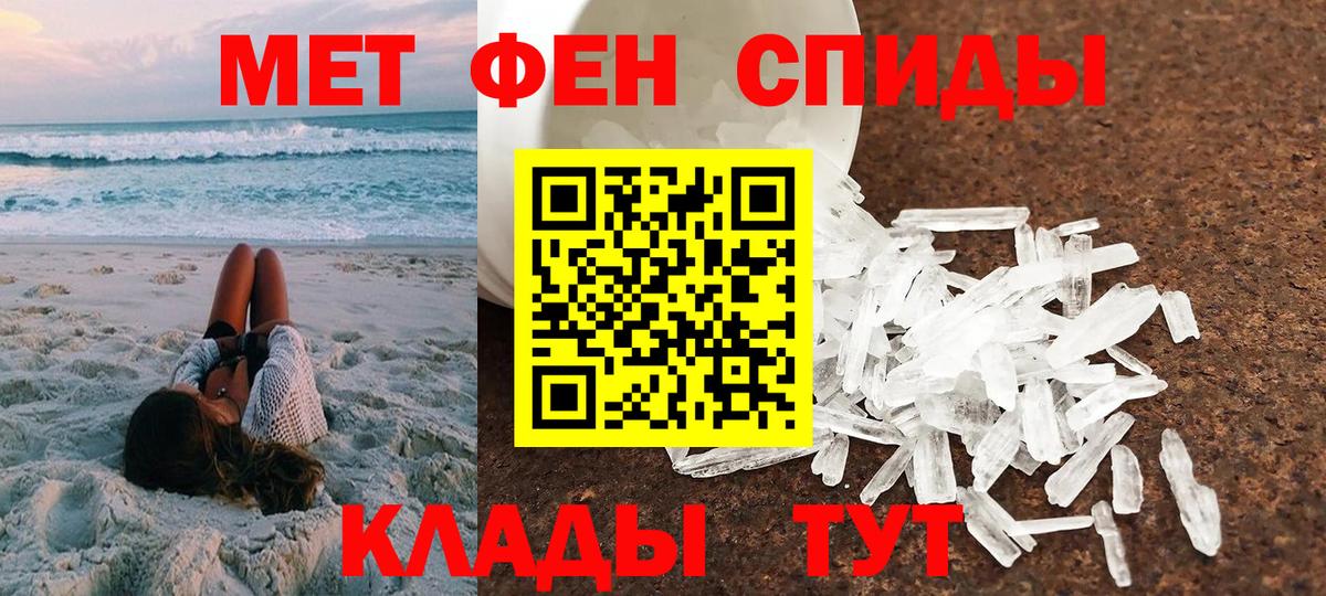 АМФ 97%  АМФЕТАМИН  Амфетамин  Ростов-на-Дону  Вход с VPN 