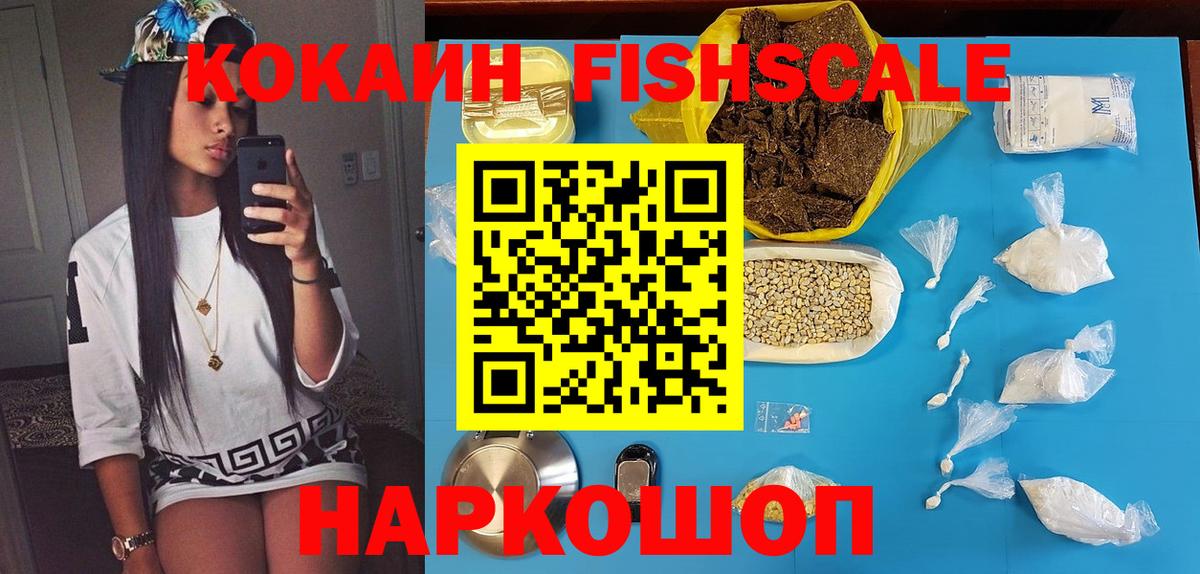 Кокаин 98% Ростов-на-Дону