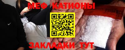 mdpv Мариинск