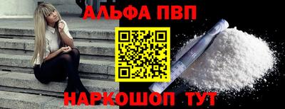 прущий лед Малгобек