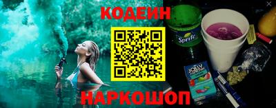 наркотики Ликино-Дулёво