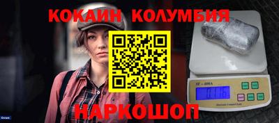 молекула духа Малоярославец