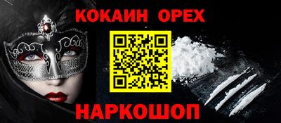 mdma Ливны