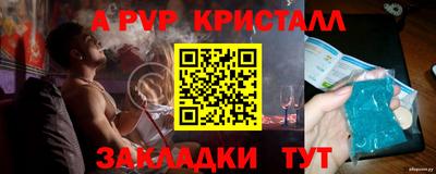 a pvp Лесосибирск