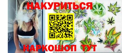 наркотики Ликино-Дулёво