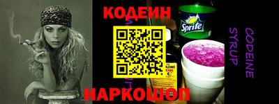 наркотики Ликино-Дулёво
