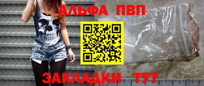 a pvp Лесосибирск