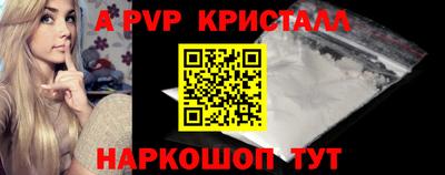 прущий лед Малгобек