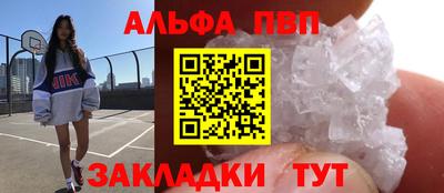 a pvp Лесосибирск
