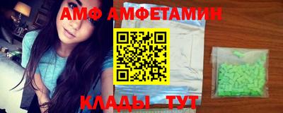 mdma Ливны