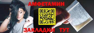 mdma Ливны