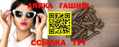 молекула духа Малоярославец