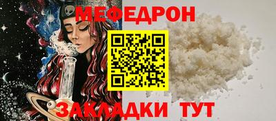 mdma Ливны