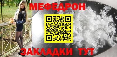 mdpv Мариинск