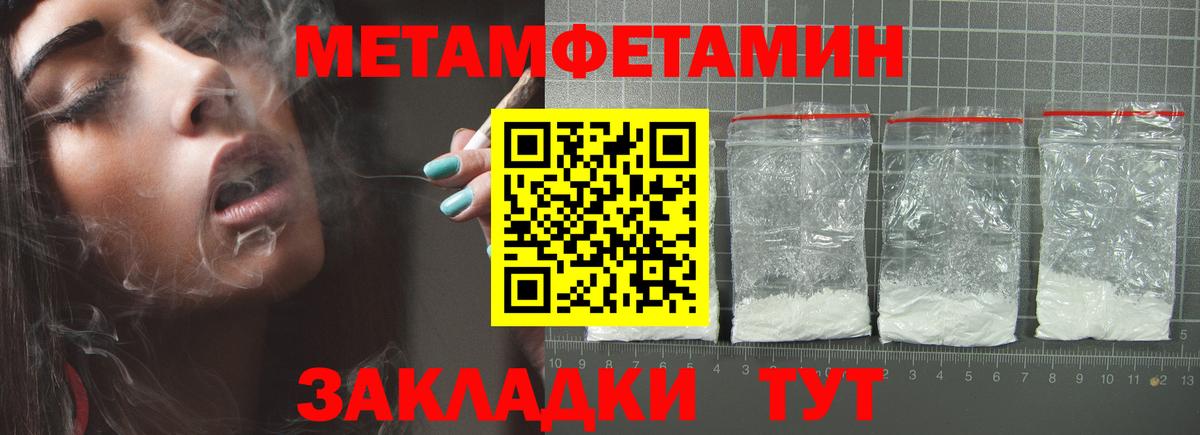 Ростов-на-Дону  Каннабис  ГАШИШ  Вход с VPN  A-PVP СОЛЬ   Кокаин  МЕФ  МЕФ   Конопля 
