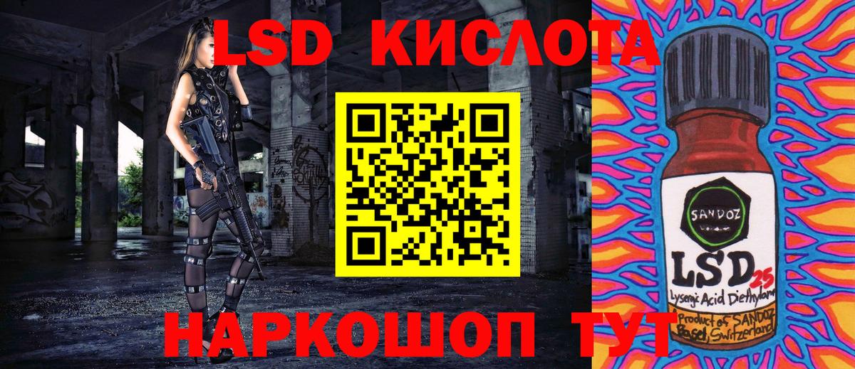 Марки NBOMe 1,8мг  Вход с VPN  Ростов-на-Дону 
